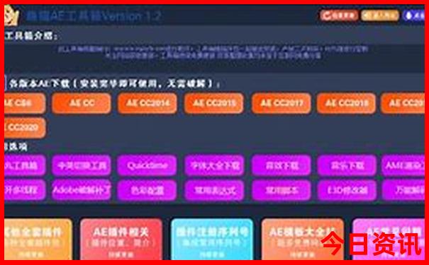 成都旅游攻略5日游最佳方案推荐